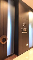 -兰超汇形体健康管理中心
