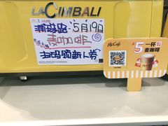 -麦当劳(浦珠路得来速店)