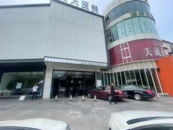 -大连美天医疗美容医院