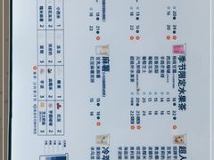 -茶百道(良乡大学城店)