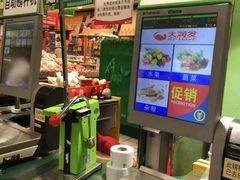 -大润发(国兴店)