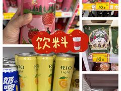 -好特卖Hotmaxx(新奥购物中心)