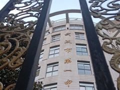-武汉市第一初级中学(前进校区)