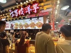 -周小亮丁家坡洋芋(全国总店)