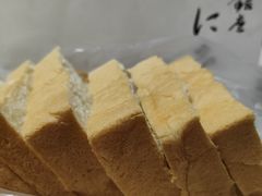 -银座仁志川·生吐司专门店(香港广场店)