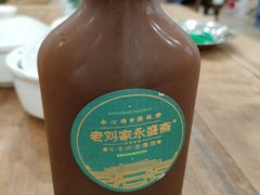 -老刘家永盛斋(东关南街店)