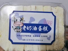 -面包森林(鲁邦风情街店)