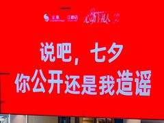 -金鹰国际购物中心(江都店)