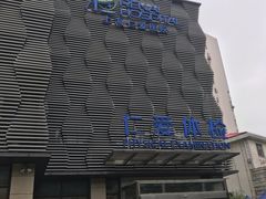 -上海仁爱医院