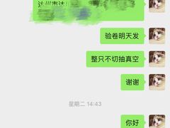 -婺嫣街田记·老嘉州甜皮鸭