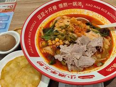 -小满手工粉(北京来福士店)