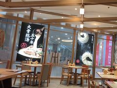 -味千拉面(和平大道奥山世纪城店)