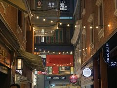 -丰盛里