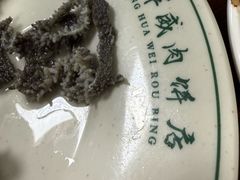 -清真永恒华威肉饼(潘家园店)