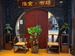 -扬州狮子楼·非遗淮扬菜(总店)