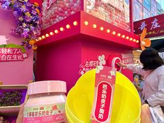 -利群商厦(台东店)