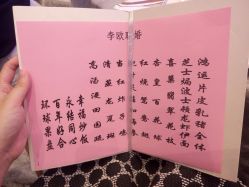 -名宴婚宴专门店·宴会厅(京基100店)