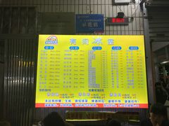 -有间冰室(侨港风情街店)
