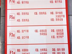 -锦绣大地批发市场-B座