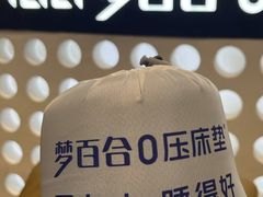 -集美家居城(定慧桥店)