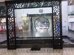 入口处-苏州图书馆(人民路总馆)