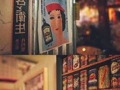 -阿梅·Oh Mary