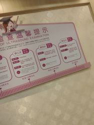 -上海百佳妇产医院