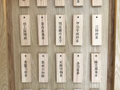 -厝内小眷村(东二环泰禾店)