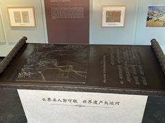 -郭守敬纪念馆