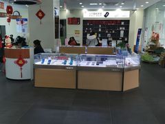 -中国电信(南施街营业厅)