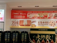 -味多美蛋糕(京旺家园店)