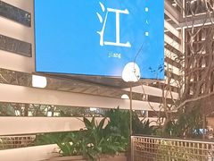 -桂满陇·海市蜃楼·黑金(国金店)