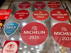 -麦文记面家(佐敦店)