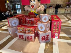 -上海神旺大酒店