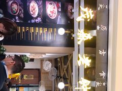 -协茂森老钟家(龙湖滨江天街店)