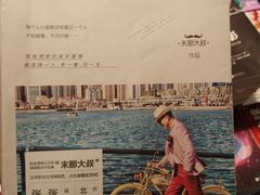 -西西弗书店(城西银泰城店)