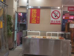 -孟记粥铺·家常菜·烧烤·粥(亚运村店)