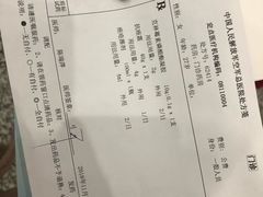 -中国人民解放军空军特色医学中心(空军总医院)