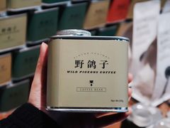 -野鸽子咖啡(中航店)