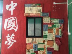 -柴油机1959创意园(IF1959文创园)