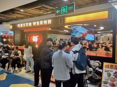 -师烤·豆花烤鱼(深圳坂田天虹店)