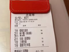 -恭喜上堓砂锅焗·海鲜大排档(闵行龙湖店)