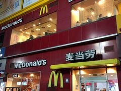 门面-麦当劳(西安雁塔路店)