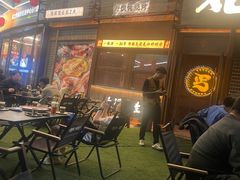 -北丐先生·野馄饨烧烤(长宁龙之梦店)