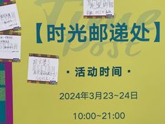 -伊势丹(现代城店)