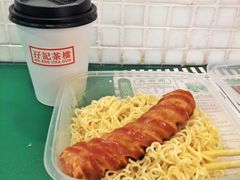 -孖记茶档·热腾茶餐(江南西plus店)