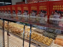 -味多美蛋糕(新和平里店)