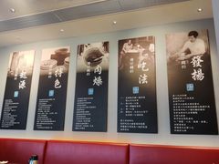 -度小月(百老汇美食街店)