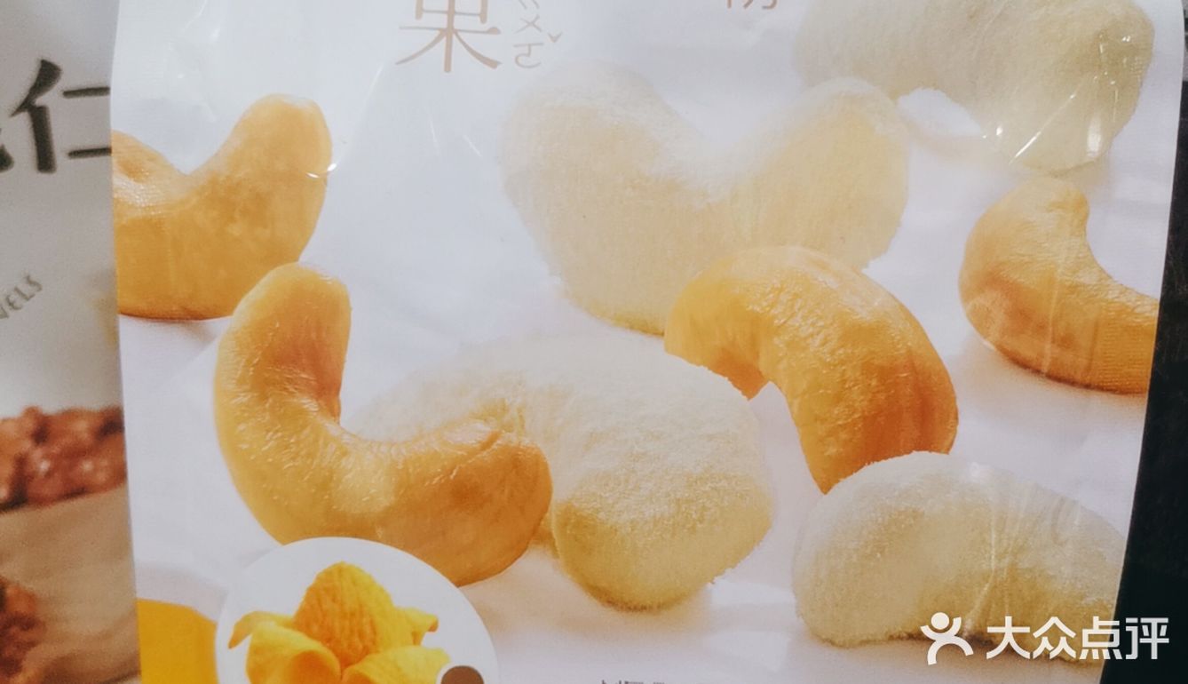 年终零食[糖果]大盘点第二弹[胜利]