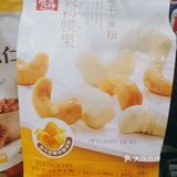 年终零食[糖果]大盘点第二弹[胜利]